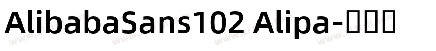 AlibabaSans102 Alipa字体转换